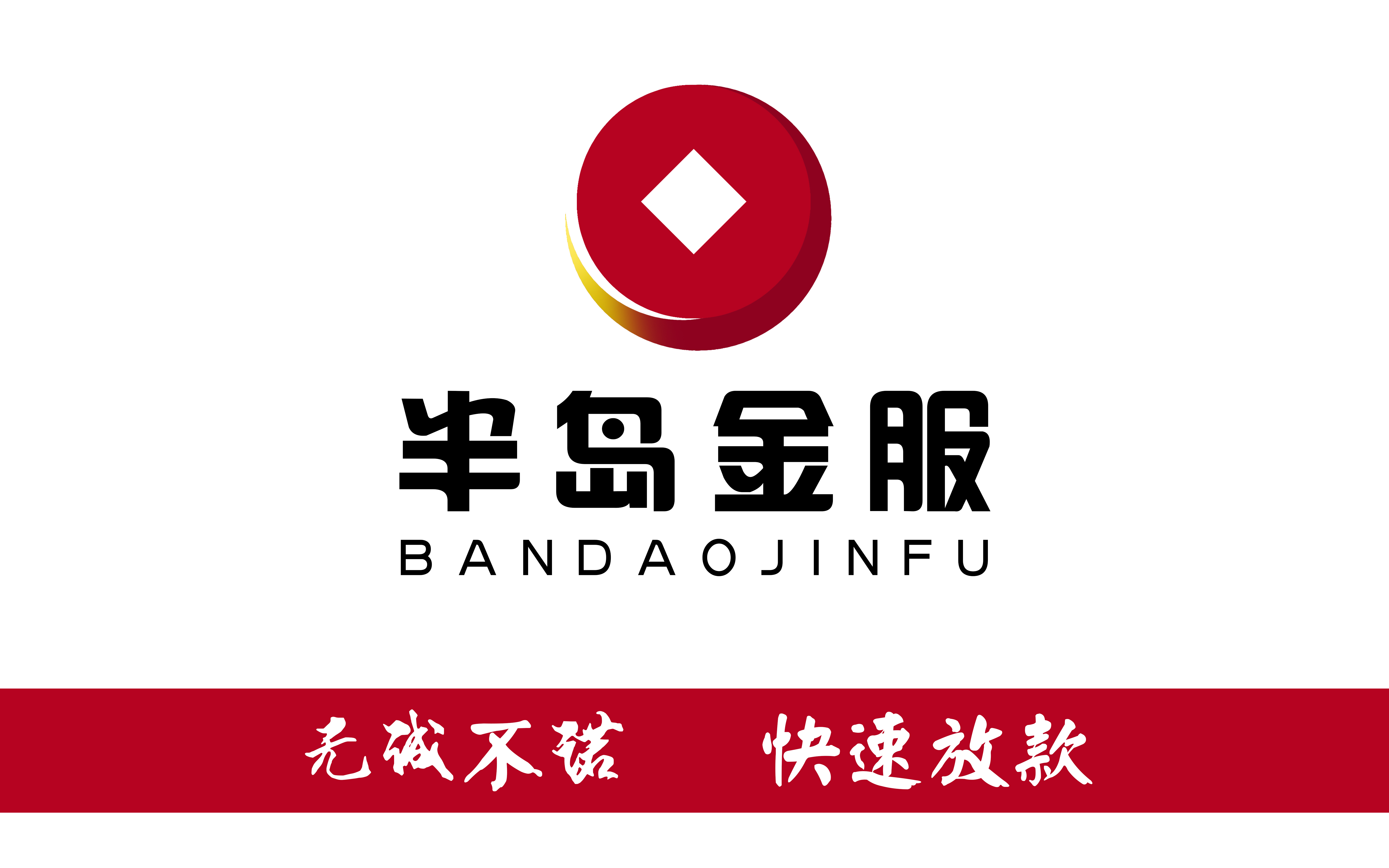 公司logo