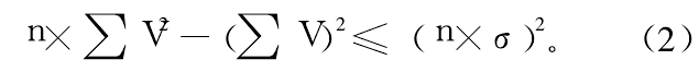 數據穩定性