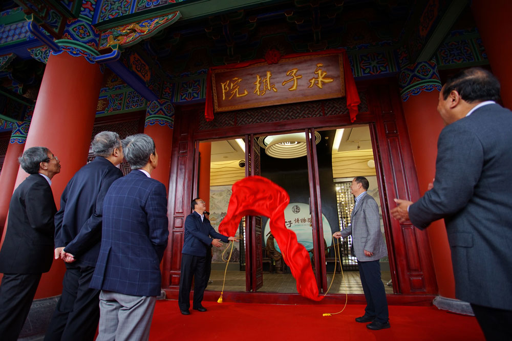 保山永子棋院