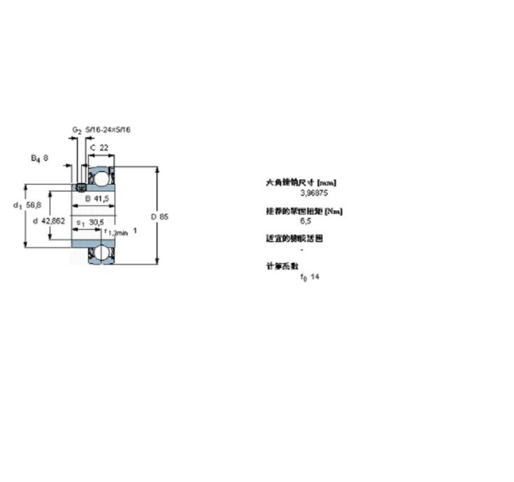 SKF YAT209-111軸承