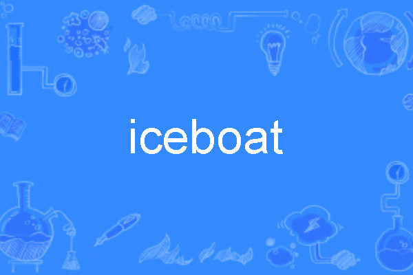 iceboat