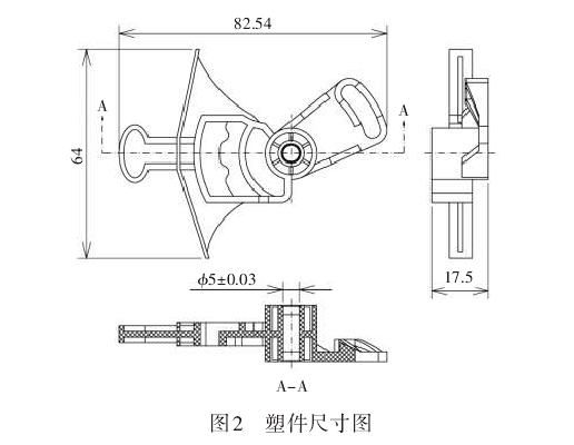 切換柄