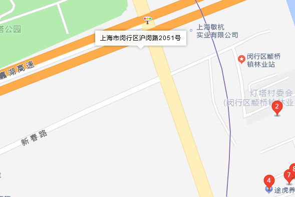 滬閔路2051號