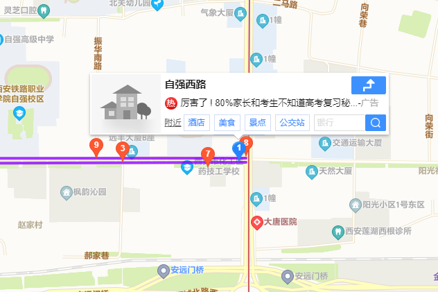 自強西路