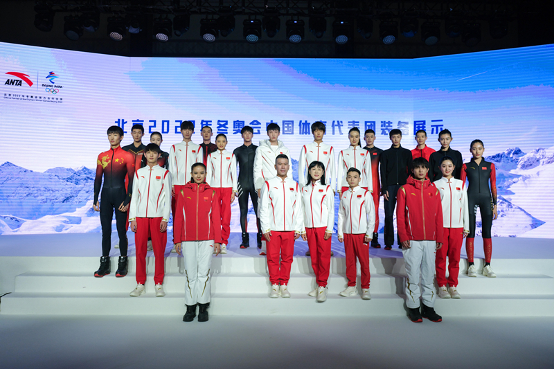 北京2022年冬奧會中國體育代表團裝備