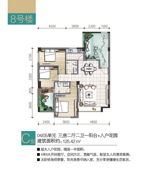 漳州市榮昌房地產開發有限公司