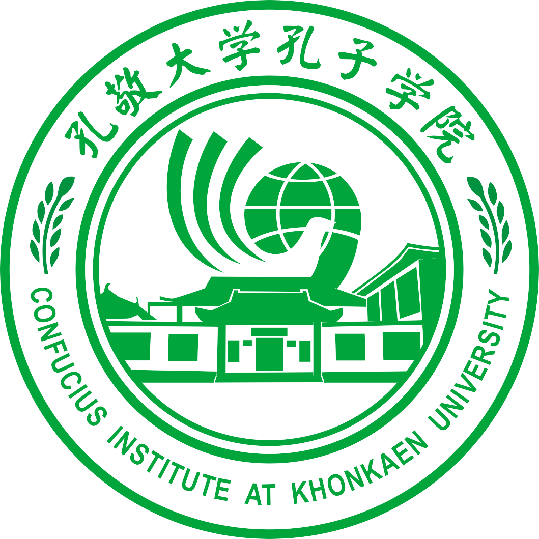 孔敬大學孔子學院