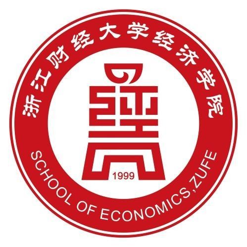 浙江財經大學經濟學院