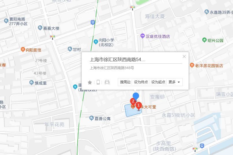 陝西南路548弄