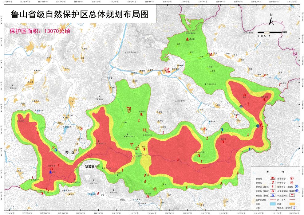 魯山省級自然保護區