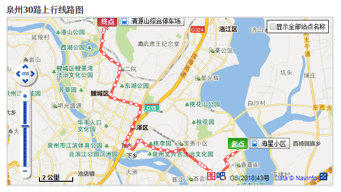 泉州公交30路