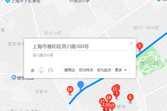 洛川路300號