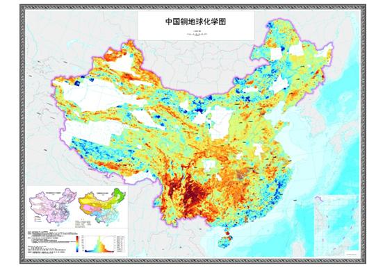 地球化學普查