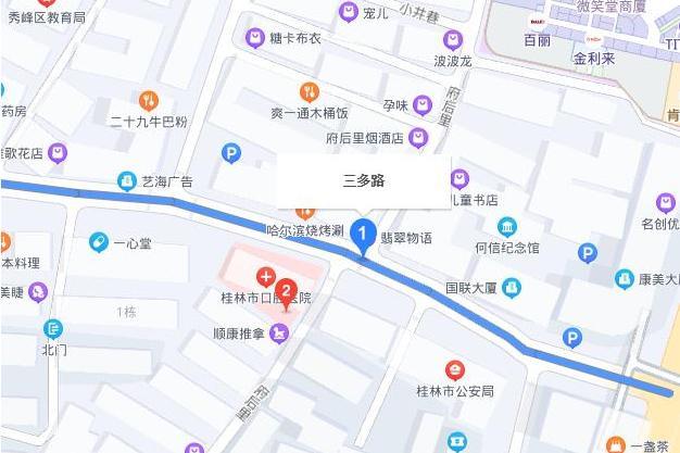 三多路(中國廣西壯族自治區桂林市秀峰區境內道路)