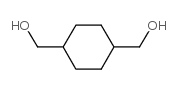 環己烷二醇