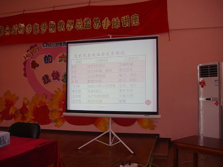 伊頓慧智雙語幼稚園