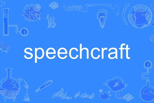 speechcraft