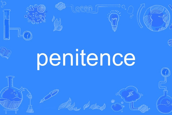 penitence