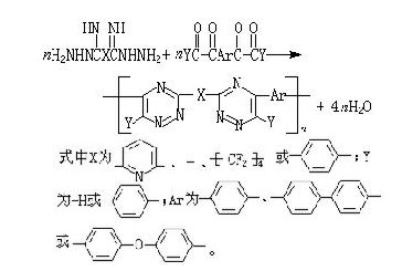 雜環高分子