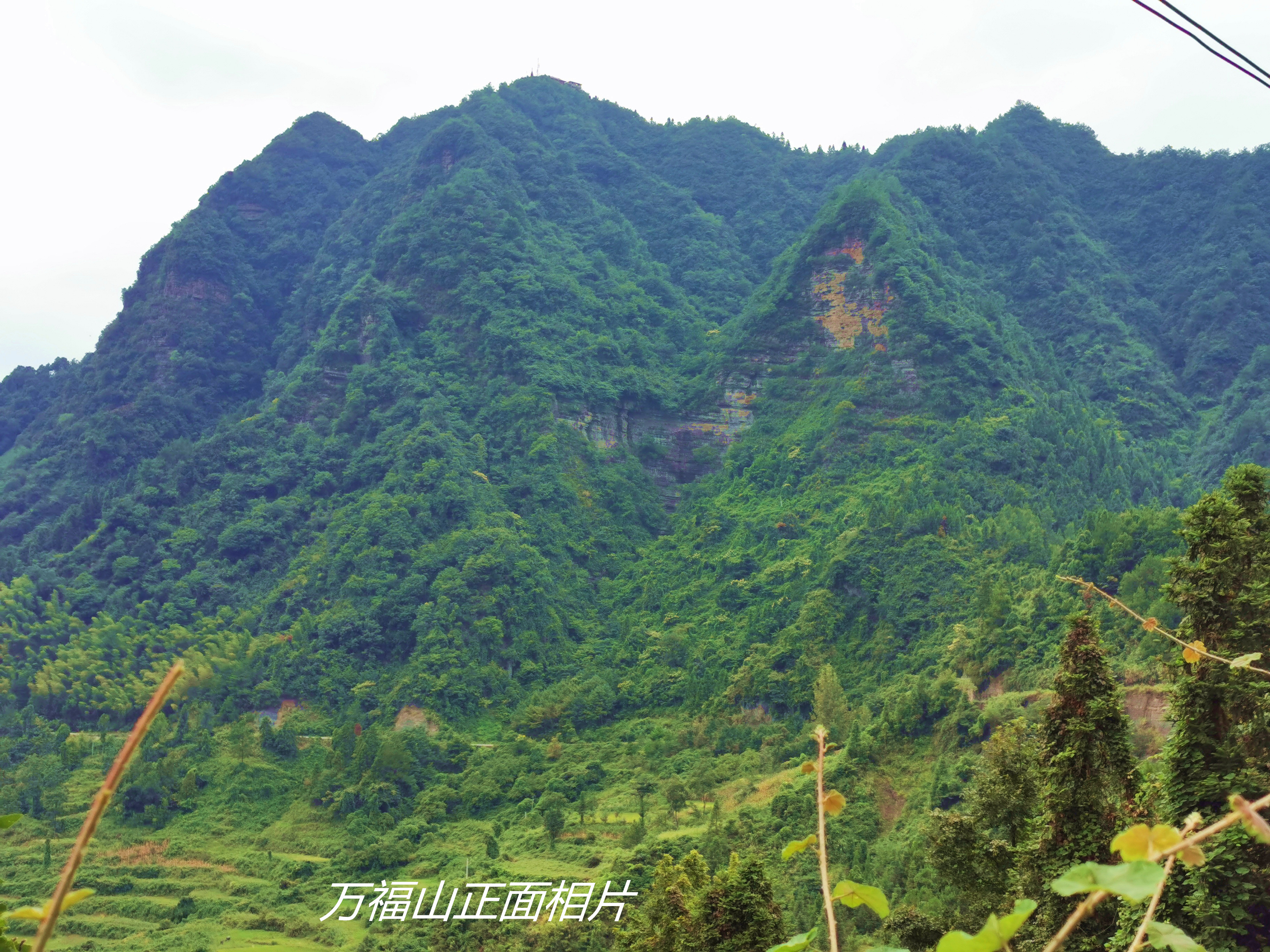 萬福山(湖南湘西永順萬福山)