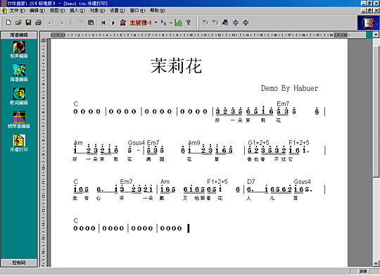 TT作曲大師教程