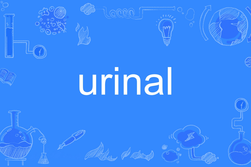 urinal