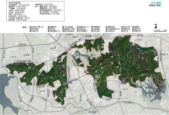 深圳市觀瀾森林公園