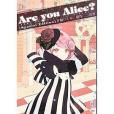 Are you Alice?(2)限定版 [コミック]