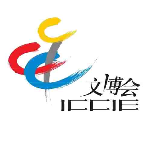 第五屆北京文博會