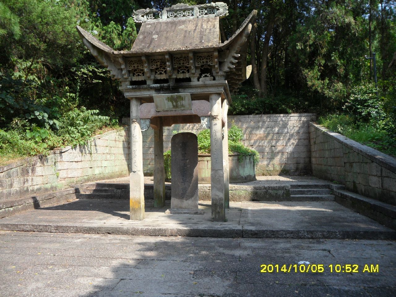 華堂村