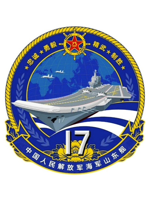 中國人民解放軍海軍艦徽