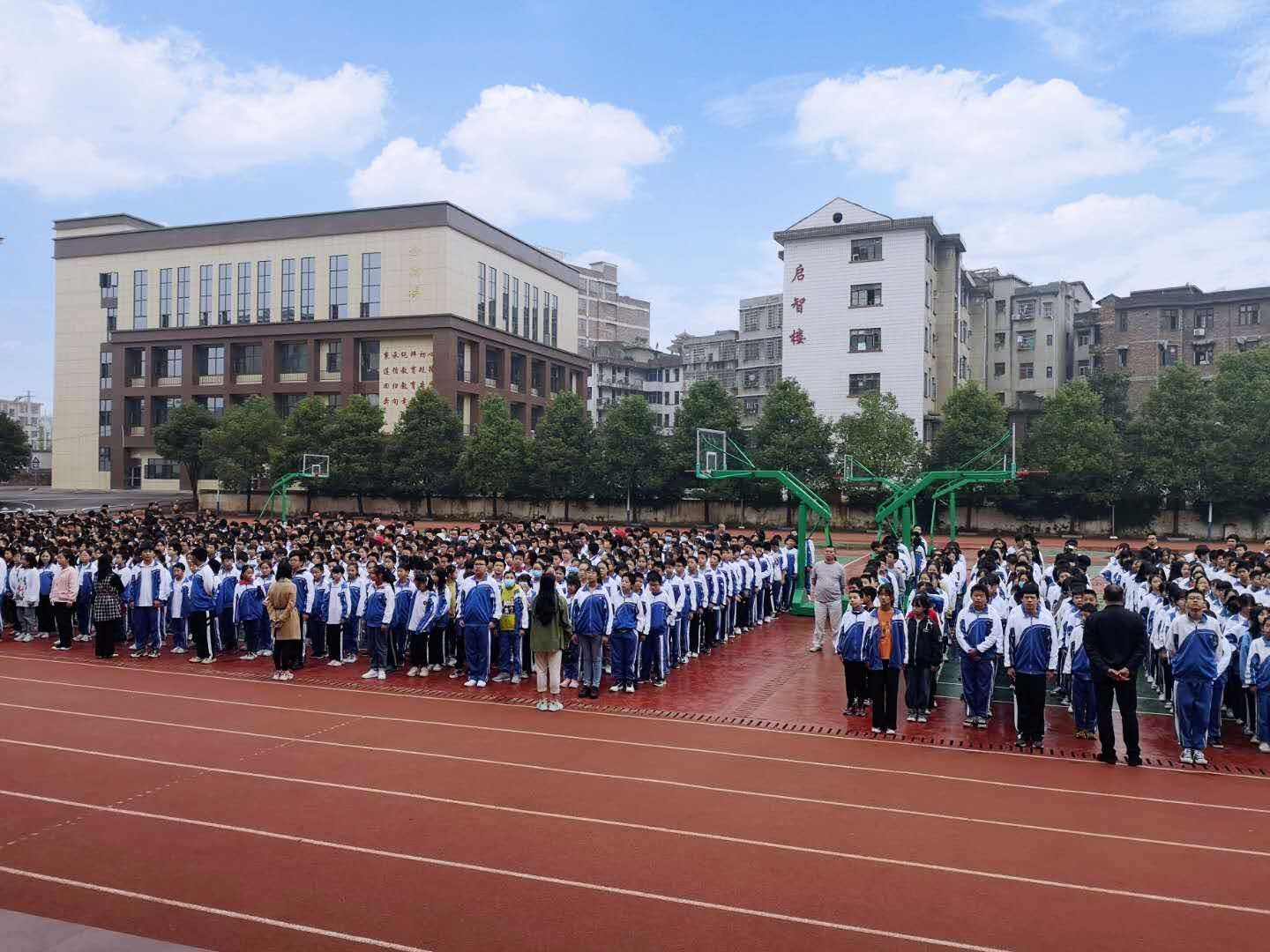 邵東市城區第四初級中學