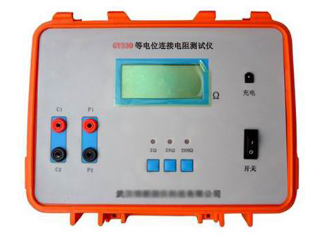 等電位連線電阻測試儀