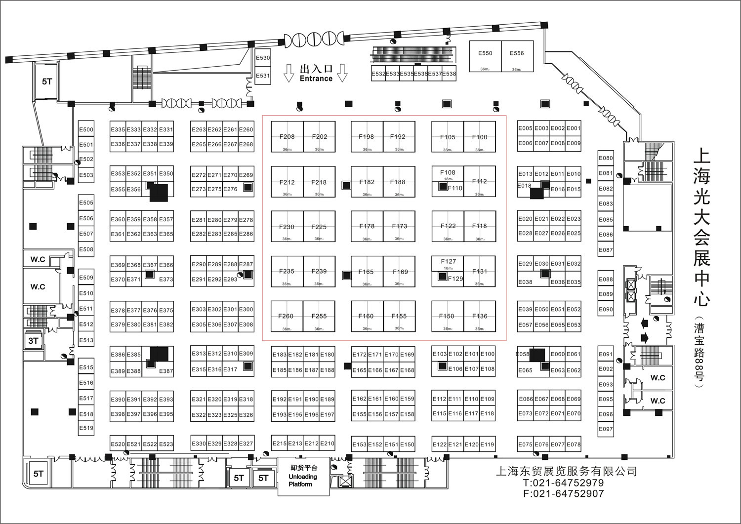 2012第25屆亞洲生活用紙（上海）展覽會