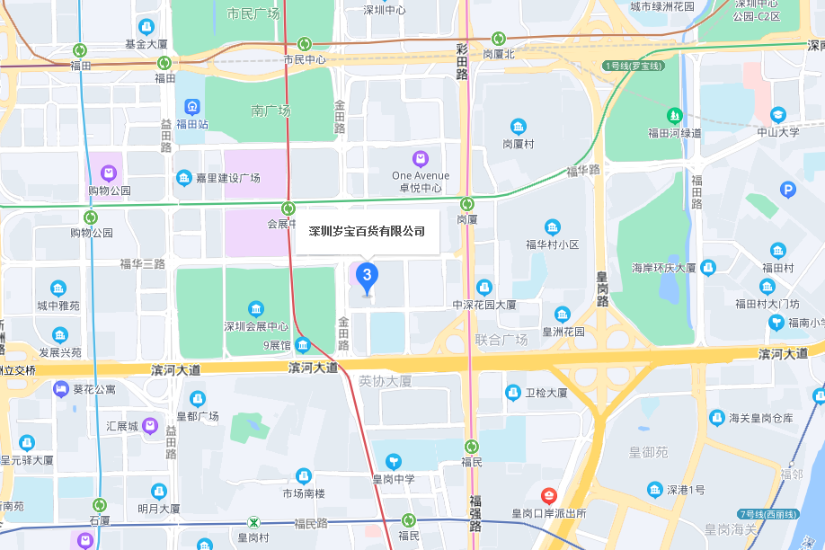 深圳歲寶百貨有限公司(深圳歲寶百貨)