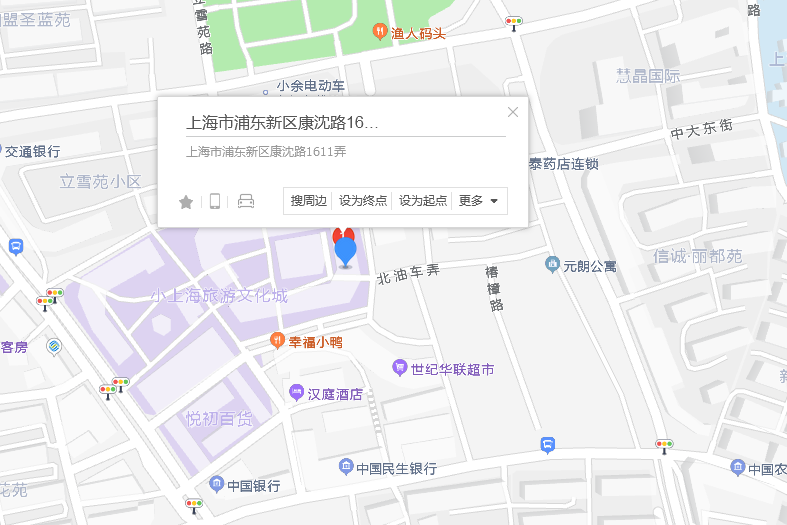 康沈路1611弄67號