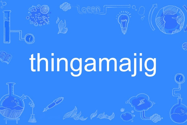 thingamajig