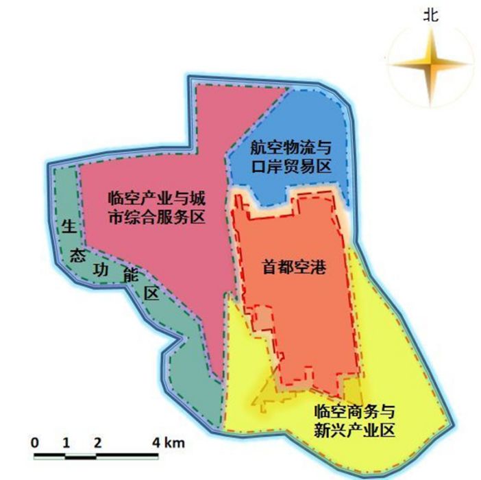 首都機場臨空經濟示範區