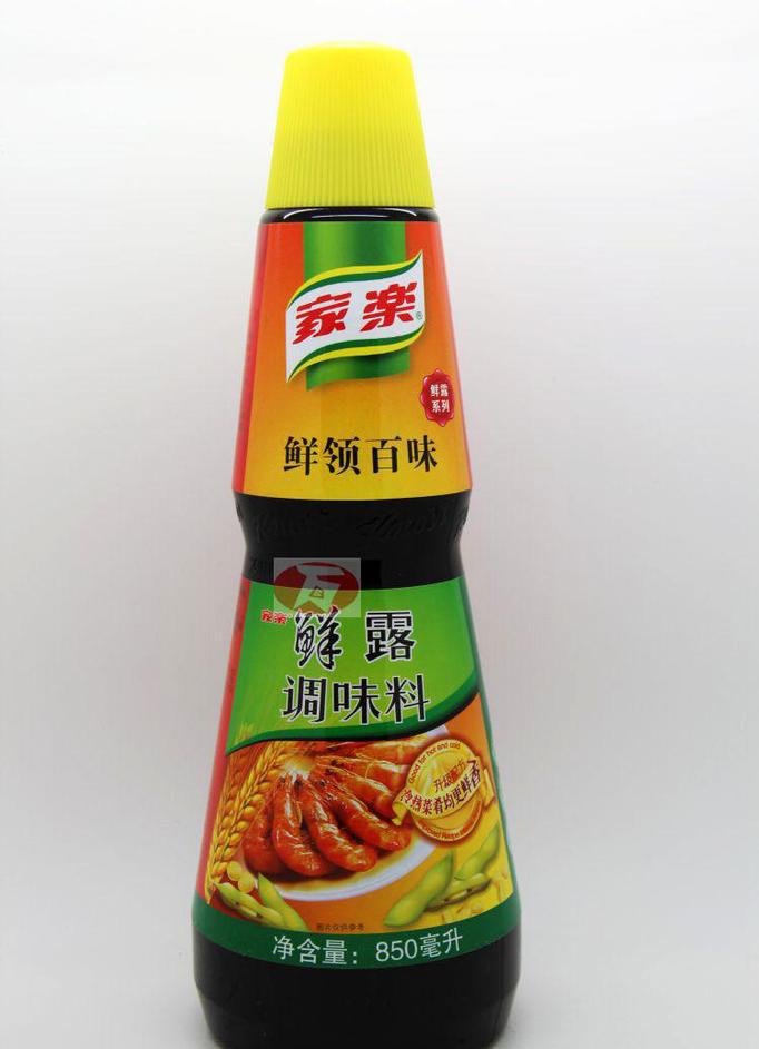 聯合利華公司(Unilever)