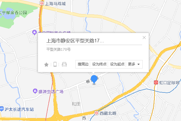 平型關路170號