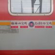 1147/1150次列車