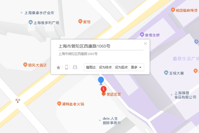 西康路1060號