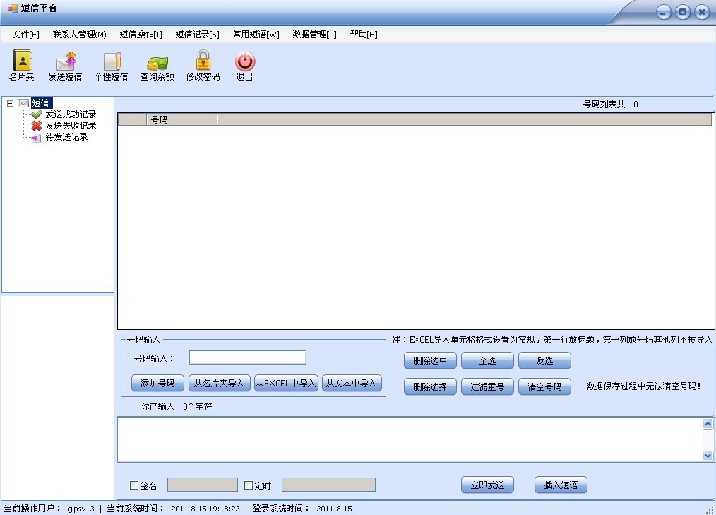 長沙市竟網信息科技有限公司