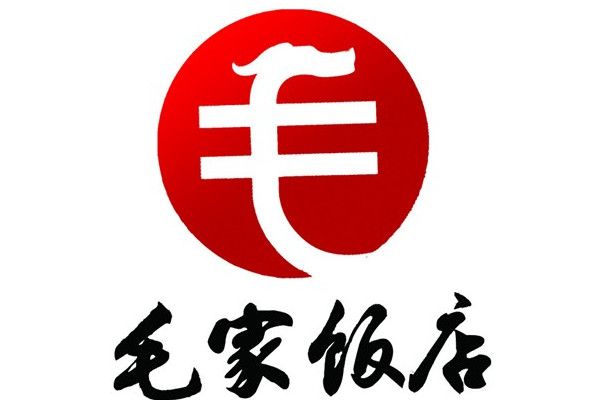 毛家飯店(毛家集團)