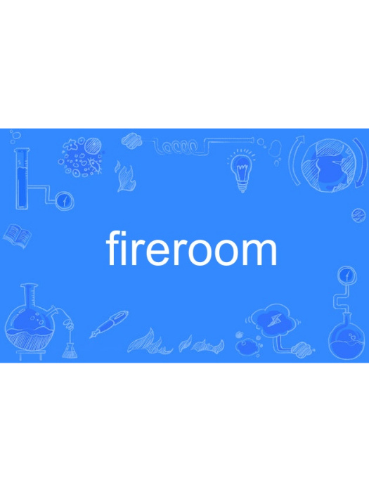 fireroom