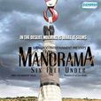 Manorama Six Feet Under