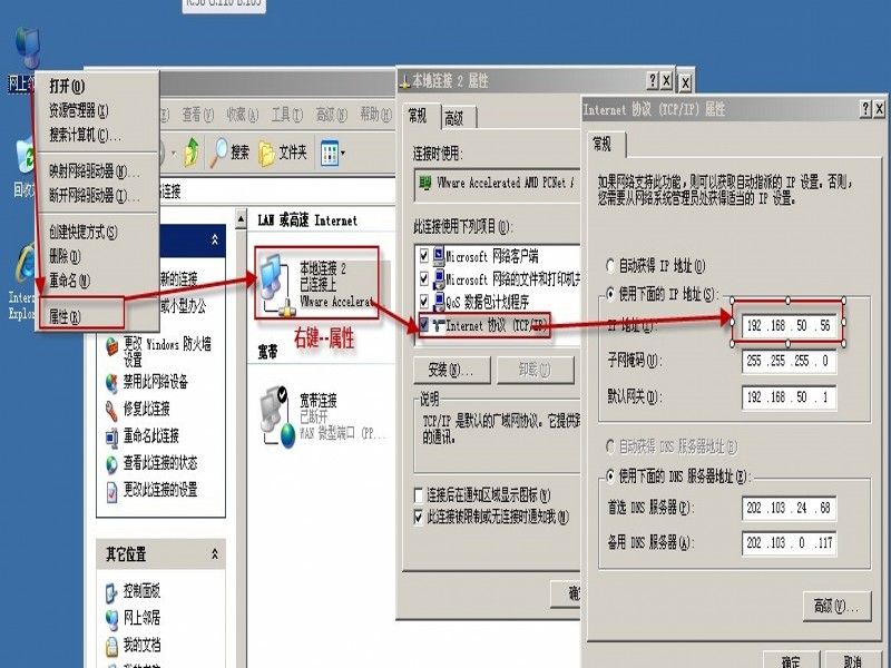 動態IP位址(動態IP)