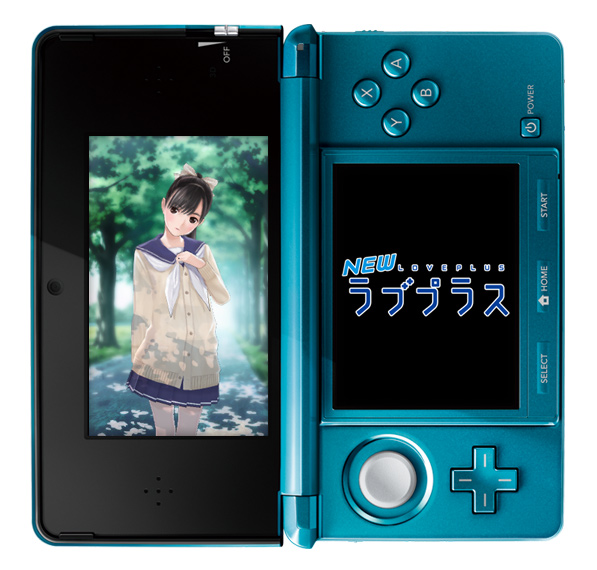 任天堂3DS(N3DS)