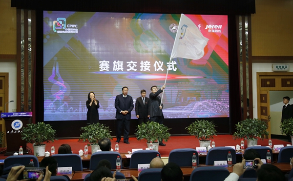 “傑瑞杯”第七屆中國研究生能源裝備創新設計大賽
