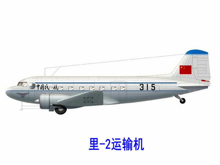 里-2運輸機